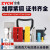 宗意（ZYCN）电动叉车蓄电池充电 安德森插头50a电瓶连接器120a175a350a接插件 安德森插头单级30A红色