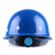 星工（XINGGONG）安全帽 工程工地电力施工安全帽 可定制 XGA-1T可印字 1顶 蓝色