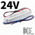 LPV明纬220转12V防水24V开关电源LPH-18监控20/35/60 LED驱动IP67 24V 0.75A  LPH-18-24