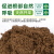 丹麦品氏泥炭土纯多肉土专用营养花土草炭土通用型小 喜酸品氏10-30/10L装 PH4.8