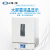 上海一恒 精密控温电热鼓风干燥箱实验室工业烤箱小型恒温烘箱 BPG-9070A