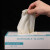 海斯迪克 HKCL-525 一次性乳胶手套 实验室美容食品级牙科检查手套(100只/盒) L码无粉 