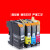适用LC163墨盒MFC-J245/J650DW/870DW/J470DW一体机墨盒 四色墨盒套装 二套 送一个黑色