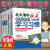 全5册北大清华状元高效的学习习惯 初中三年高效的时间管理方式有效提升成绩100个方法细节状元高分秘籍学霸笔记七年级辅导资料