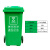 马沃斯 户外垃圾桶 垃圾分类垃圾桶 120L加厚垃圾桶 绿色+轮