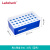 塑料离心管盒ep管盒离心管架冰盒96孔低温储存盒生物冰盒收纳盒 离心管盒 5mL 32孔 (蓝色)1个