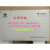 广东电信天翼网关政企网关光纤猫瑞斯康达A8C MSG2100E-UPON-4V MSG2100E-UPON-16V_4个网16个电