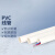 罗德力 PVC线管 国标A管冷弯埋地绝缘阻燃电工套管 DN20 20mm 4M 白色