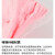 洁佰业（JIEBAIYE）Z1XC311 高效型粉色单撕线吸油棉片  40*50cm*4mm 100片/箱