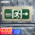 海斯迪克 防爆应急灯 安全出口指示灯 消防通道紧急疏散指示灯 右向 HKT-222