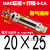 派弘气动不锈钢迷你气缸MAC16/20/25/32/40-25X50X75X100X150X200S 带气缓冲型MAC20-25-S-CA
