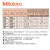 三丰 标准型指针式指示表 2046SB（0-10mm，0.01mm）平型后盖 日本Mitutoyo原装进口