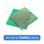 5x7-15x20 电路板 单面喷锡 绿油玻纤板 板 洞洞板 万用板pcb 单面喷锡 10x10 绿油板