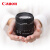 佳能（Canon）EF-S 18-55mm f/4-5.6 IS STM 标准变焦镜头1855三代防 18-55 STM【套餐二】