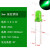 F3/5mm直插发光二极管LED灯珠小指示灯芯粒白发红黄蓝绿紫色七彩 (50个)3mm 绿色外壳 发翠绿光