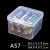 朋闻 pp塑料盒子长方形透明收纳零件盒正方形小产品包装盒 R502(8.8*6*2.1cm）