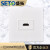SETO86型一位HDMI多媒体面板高清数字电视2.0版HDMI带延长线插座面板 白色