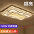 适用于客厅灯简约现代大气长方形2021卧室房间LED吸顶水晶灯具 套餐九和谐