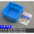 定制加厚正方形塑料周转箱收纳箱正方型塑料箱收纳盒工具箱物流箱 加厚1#箱 蓝色