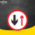 限速标志牌限高2米限宽标示牌交通道路安全标识车辆提示指示反光条防水防晒自粘警B 限高3m 30*30cm
