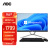 AOC AIO2460 23.8英寸高清办公一体机台式电脑（intel四核J4125 8G 256G 双频WiFi 支持壁挂 正版win10)