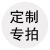 DYQTEO环氧乙烷灭菌化学指示卡变色标签定制红变蓝不干胶1000个贴 定制