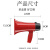 谋福（CNMF）扩音喇叭 手持喊话扩音器户外演习宣传喊话器 红喇叭喊话器