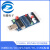 CH341A USB转I2C/IIC/SPI/UART/TTL/ISP适配器 EPP/MEM并口转换