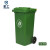 星工（XINGGONG）大号垃圾桶厨房餐饮厨余垃圾箱户外加厚小区物业挂车桶分类桶带轮带盖大容量 120L带轮 绿色