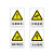 稳斯坦 W7781 当心机械伤人标识 安全标示牌安全指示牌警告牌 30*40cm背胶