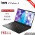 ThinkPad X1 Carbon 超轻薄本 2022款可选联想14英寸出差便携商务办公笔记本电脑 i5-10210U 16G内存512G固态