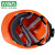 梅思安V-Gard安全帽 ABS/PE超爱戴一指健安全帽 建筑工地电力施工新国标安全帽 橙色（标准款） PE-一指健