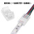 2P/3P/4P/5P/6P灯条免焊卡扣连接器RGB单色LED灯条对接线卡扣 4P-8mm 板对线(灯带对接线)
