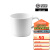 宜家欣宜家官方旗艦365+大杯24cl36cl简约耐用可用于微波炉洗碗机现代 白色大杯36cl 0只