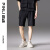 品立（PINLI）工装短裤男夏季薄款男装华夫格直筒裤男士休闲五分裤子 黑色 XXL185