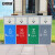 安赛瑞 垃圾分类垃圾桶 户外连体带盖果皮箱 商用四分类街道垃圾箱  镀锌喷塑 710234