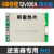 4四串12磷酸铁锂电池大电流保护板工作电流100均衡充功能户外灯 灯 军绿色