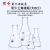 蜀牛 三角烧瓶宽颈 大B口高硼硅耐热玻璃锥形瓶  200ml 三角烧瓶（大B口） 