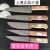 上海刀具分割刀割肉刀剥皮刀市场刀肉联厂刀约巢 8寸
