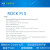 ROCKPIS开发板RK3308四核A35V1.3版物联网智能音箱瑞芯微 单板 256MB无蓝牙无NAND