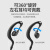 简常对讲机耳挂式耳机镀金k头通用适用于各种型号对讲机