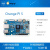 OrangePi 5 Orange Pi 5 开发板瑞芯微RK3588S主板4G内存 香橙派 主板(12月发货)