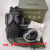 09A防毒面具 FNM009A防生化毒气毒烟核污染喷漆化工 活性炭滤毒罐 原装未拆封（整套） 密封包装