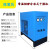 海凌风冷冻式干燥机空压机干燥机压缩气体过滤净化10/20/30/50HP 75HP