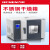 力辰电热鼓风干燥箱实验室烘箱工业小型恒温电热烤箱42LLC-101-0镀锌铁内胆