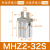 创思艺SMC型气动手指气缸mhz2-16d小型平行气爪夹具10D/20d/25d/32S/40L MHZ2-32S单作用 