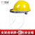 耐高温面罩配安全帽冶炼打磨切割全脸部防护罩面屏具电焊氩弧炉前 支架透明面罩+白安全帽