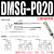 定制气缸磁性开关CMS/CMSJ/CMSE/DMS/DMSH接近感应传感器 嘉博森 DMSG-PNP-020 三线PNP常闭