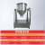 XMSJ(40L(20公斤)实验室款)干粉混合搅拌机不锈钢腰鼓式饲料颗粒粉末混料机蝶阀拌料剪板V1049