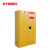 西斯贝尔 WA810450 防火防爆安全柜易燃液体安全储存柜FM认证CE认证黄色 1台装